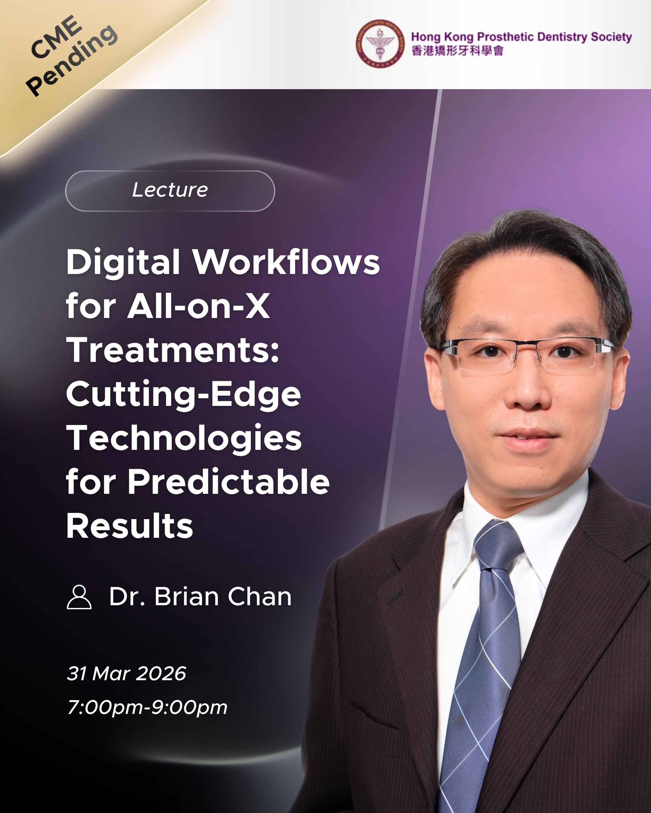 Digital Workflows for All-on-X Treatments: Cutting-Edge Technologies for Predictable Results